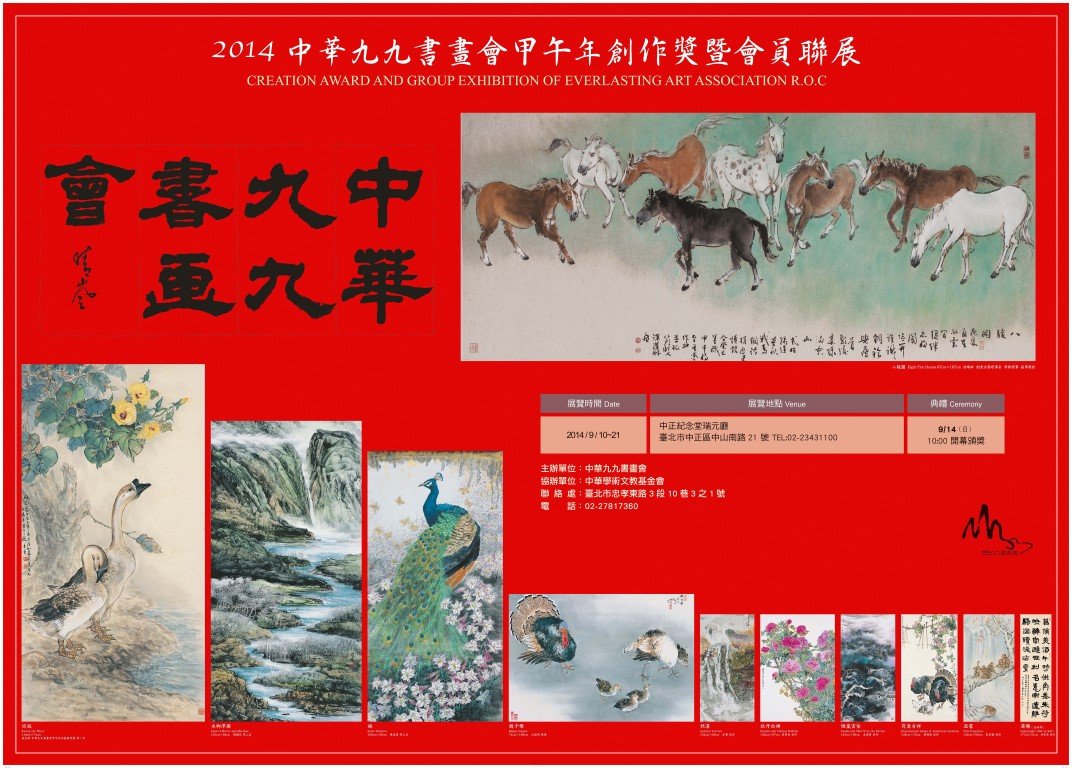 http://ttl.rumotan.com/images/3-250X350CM.p1.5A.CMYK%20Medium.JPG