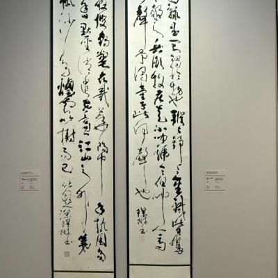 S 55975967 0